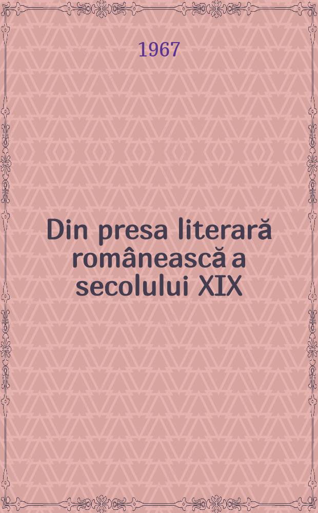 Din presa literară românească a secolului XIX