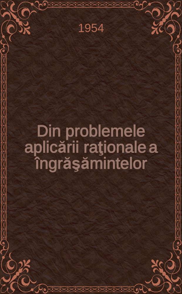Din problemele aplicării raţionale a &icirc;ngrăşămintelor : Traduceri, prelucrări şi recenzii din literatura sovietică de specialitate