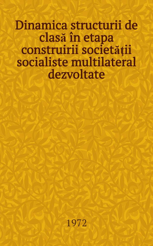 Dinamica structurii de clasă în etapa construirii societăţii socialiste multilateral dezvoltate