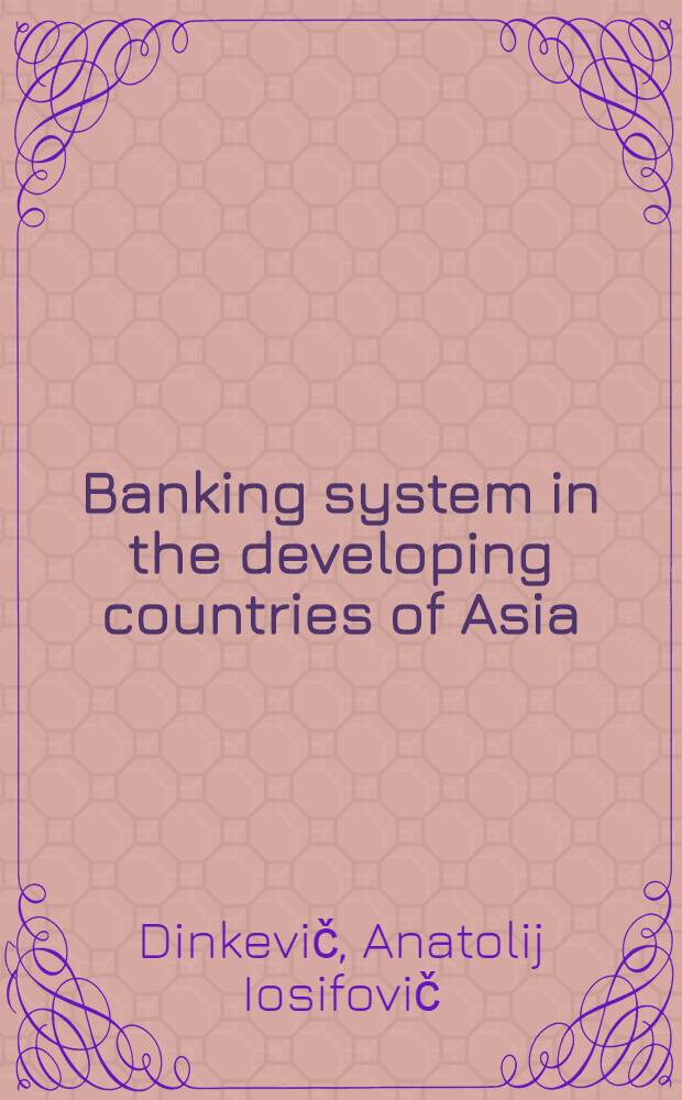 Banking system in the developing countries of Asia : Resume