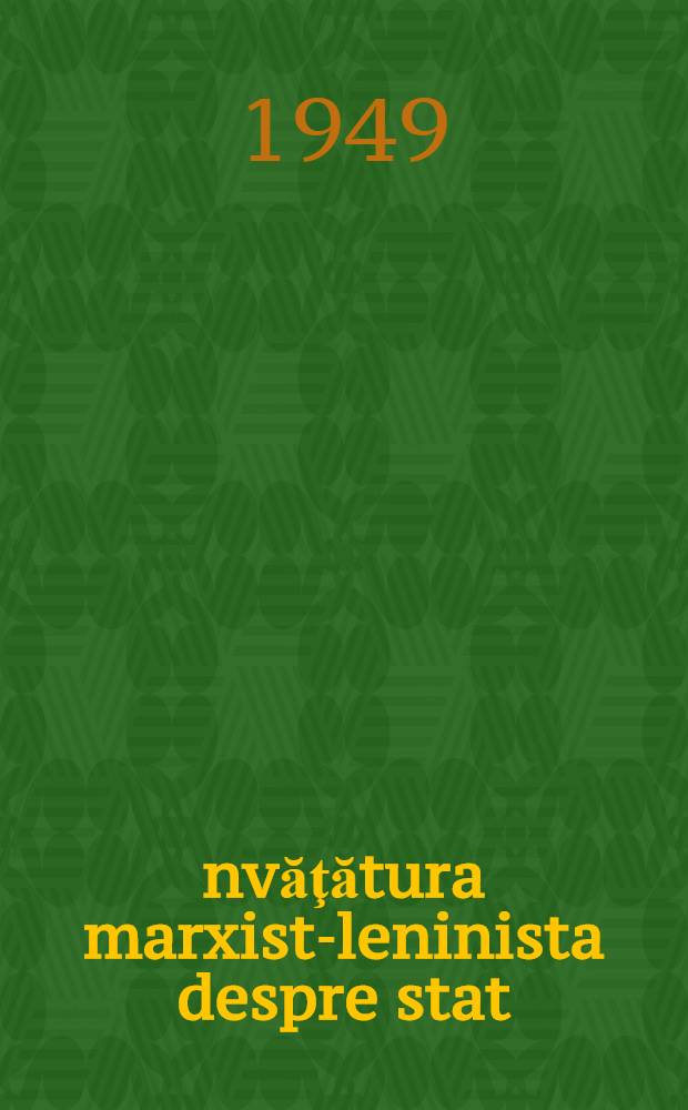 &Icirc;nvăţătura marxist-leninista despre stat