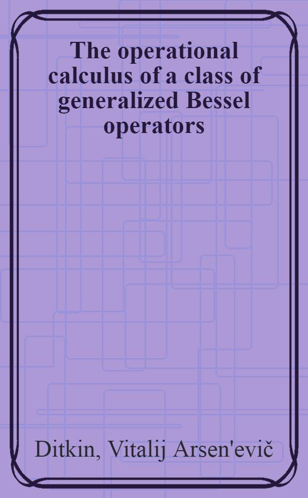 The operational calculus of a class of generalized Bessel operators : ... presented at the Symposium on operational calculus and generalized functions, Dubrovnik, Jugoslavija, June 16 - June 21, 1971