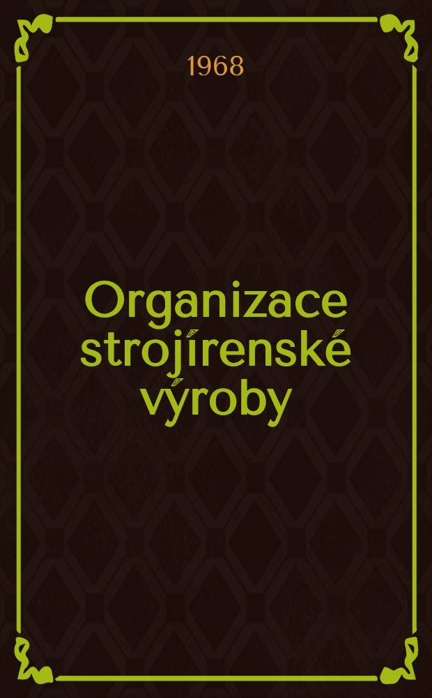 Organizace strojírenské výroby : Zkušenosti z výroby obráběcích strojů