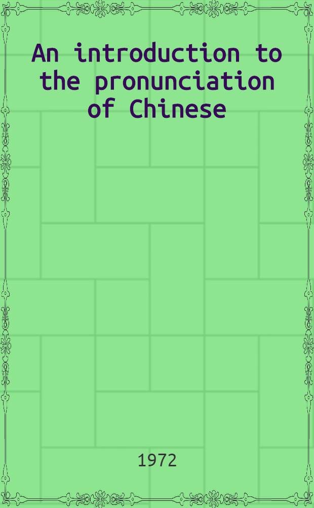 An introduction to the pronunciation of Chinese