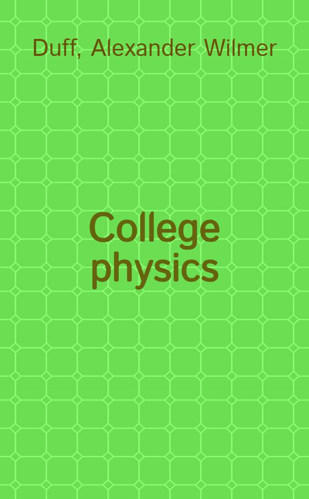 College physics