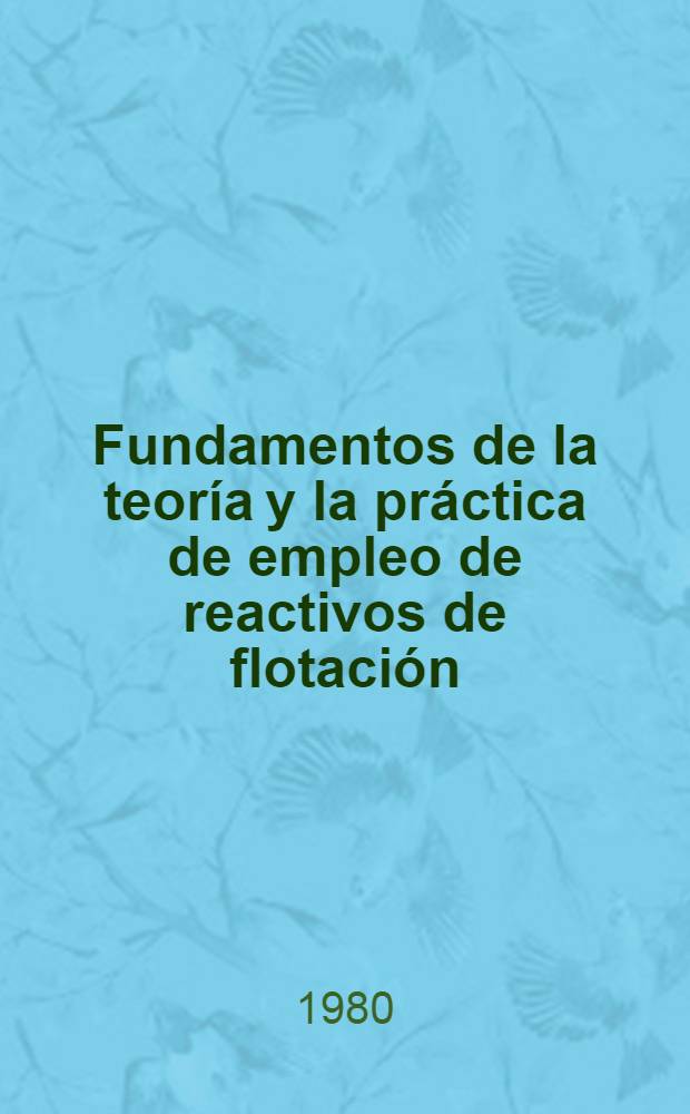 Fundamentos de la teoría y la práctica de empleo de reactivos de flotación
