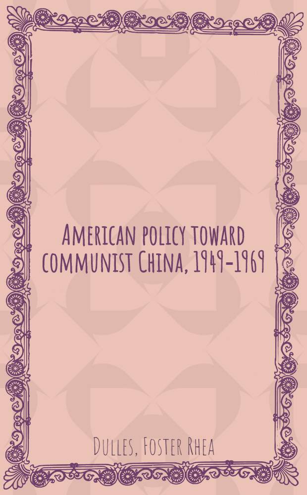 American policy toward communist China, 1949-1969