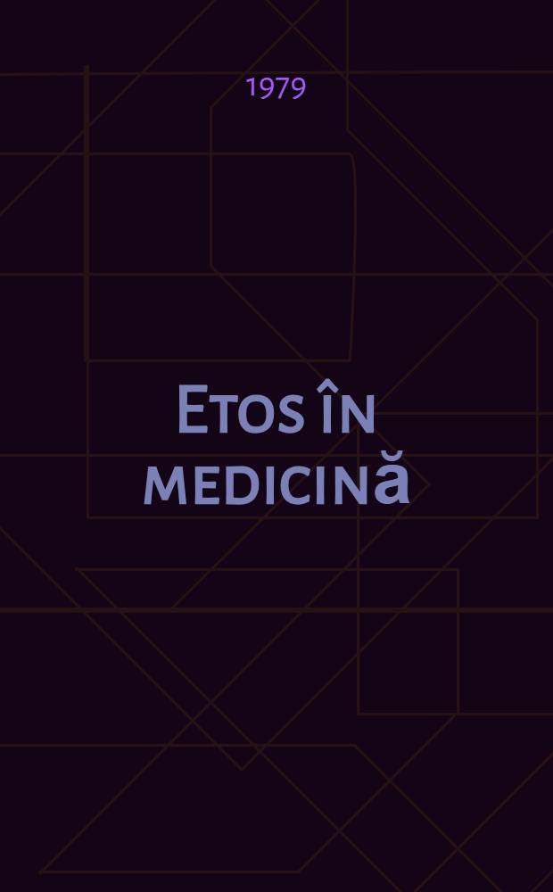 Etos în medicină
