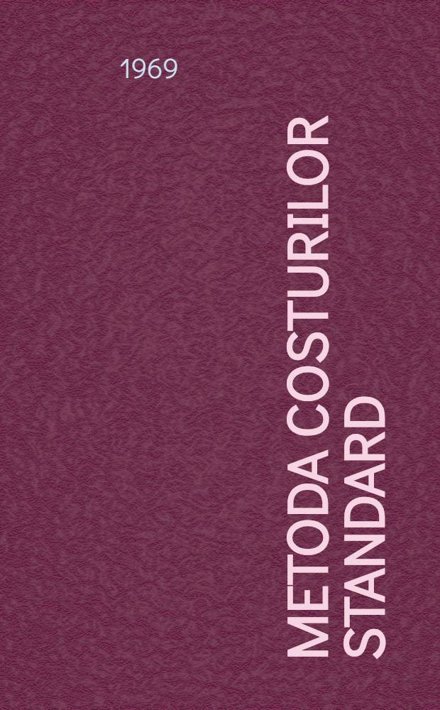 Metoda costurilor standard