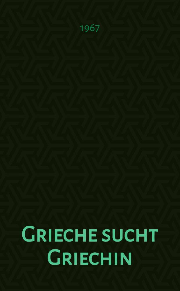 Grieche sucht Griechin : Eine Prosakom&ouml;die