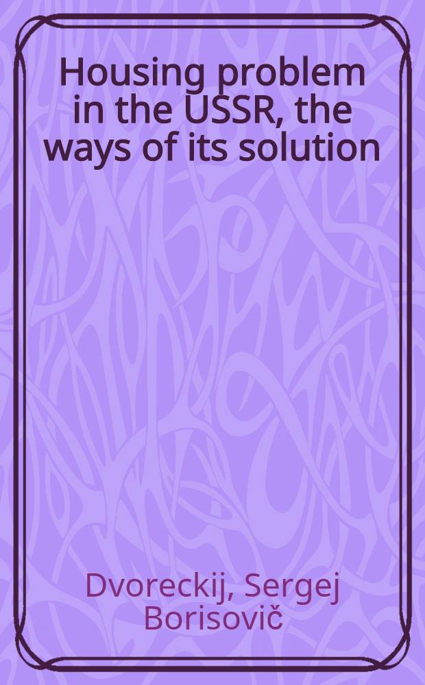 Housing problem in the USSR, the ways of its solution
