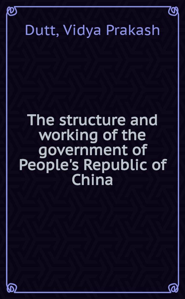 The structure and working of the government of People's Republic of China