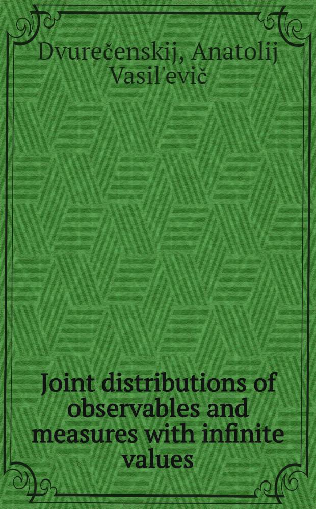 Joint distributions of observables and measures with infinite values