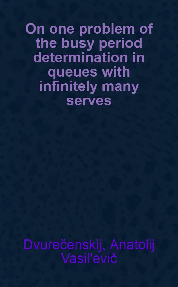 On one problem of the busy period determination in queues with infinitely many serves