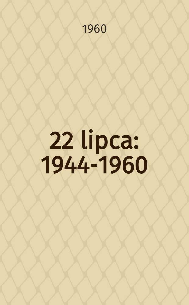 [22 lipca : 1944-1960 : Zbior