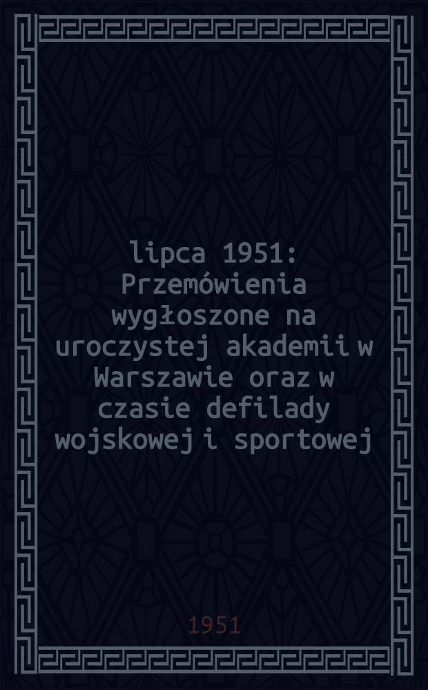 22 lipca 1951 : Przem&oacute;wienia wygłoszone na uroczystej akademii w Warszawie oraz w czasie defilady wojskowej i sportowej