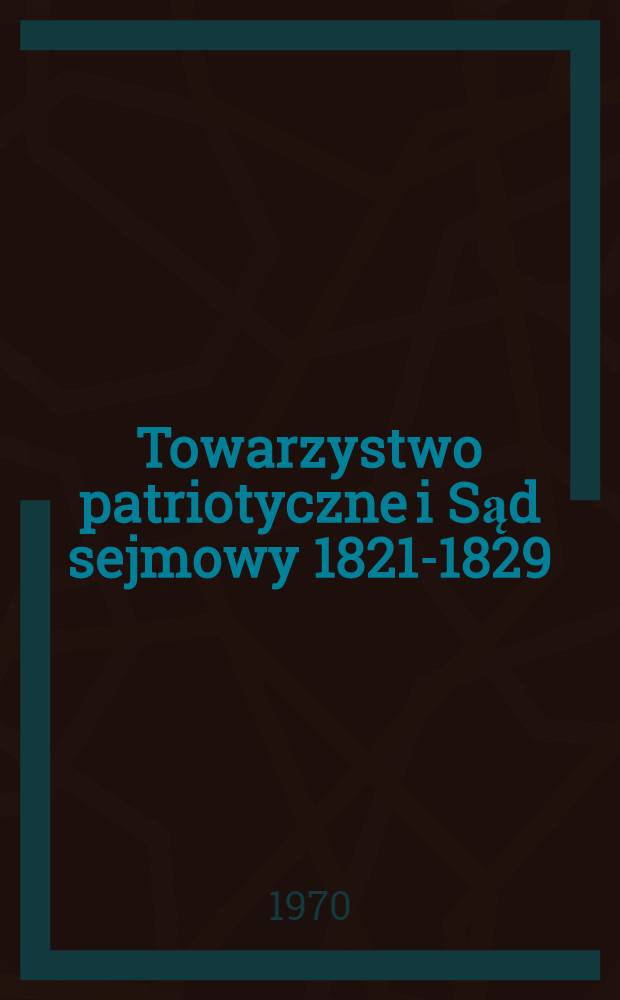 Towarzystwo patriotyczne i Sąd sejmowy 1821-1829