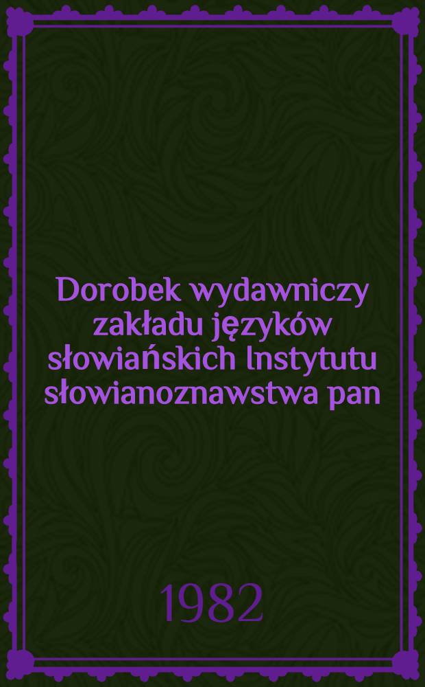 Dorobek wydawniczy zakładu języków słowiańskich Instytutu słowianoznawstwa pan : Bibliogr