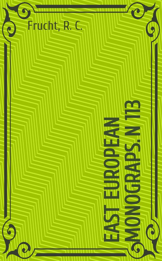 East European monograps. N 113 : Dunărea noastră