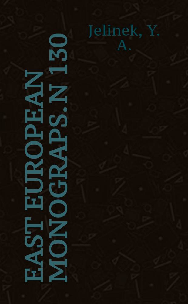East European monograps. N 130 : The lust for power