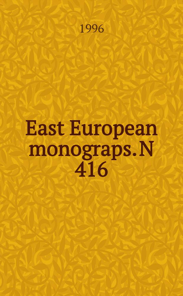 East European monograps. N 416 : Ukrainian-American citadel