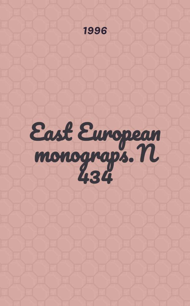 East European monograps. N 434 : New Slavic language is born