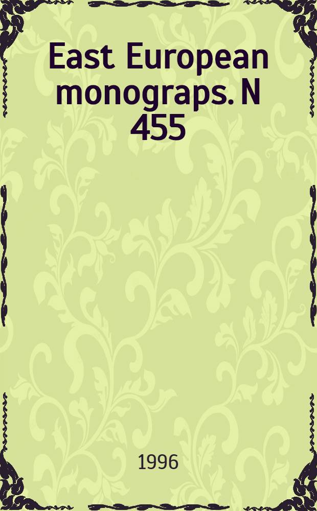 East European monograps. N 455 : Studies in modern Albanian literature and culture