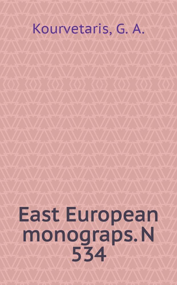 East European monograps. N 534 : Studies on modern Greek society and politics