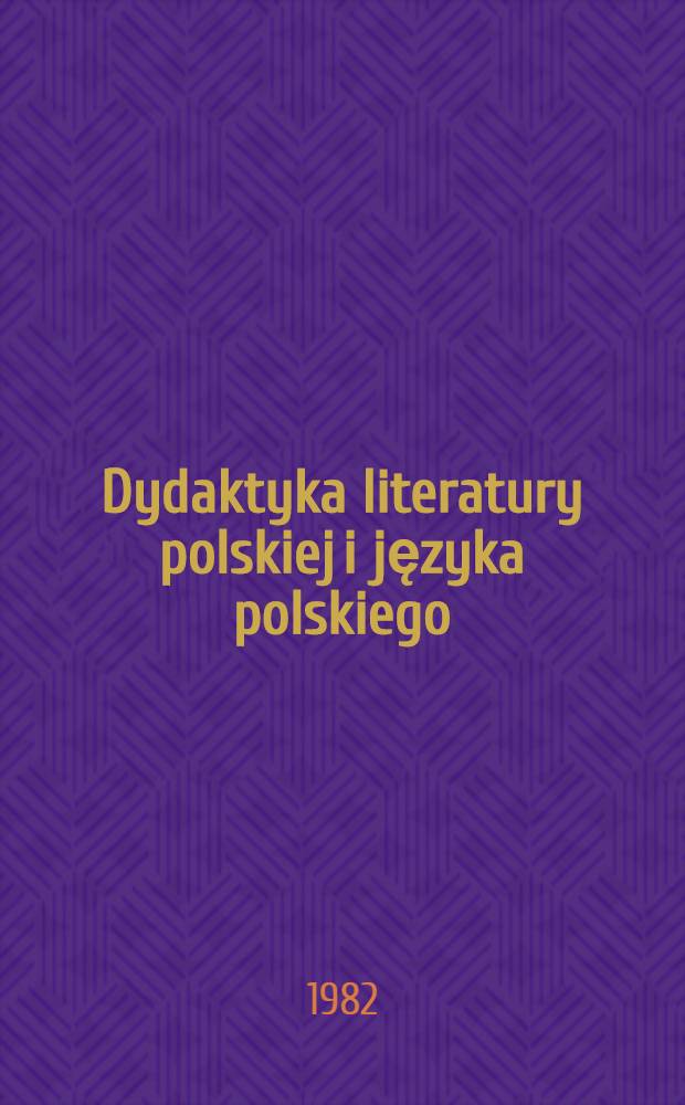 Dydaktyka literatury polskiej i języka polskiego = De arte praecipiendi litteras et linguam Polonorum