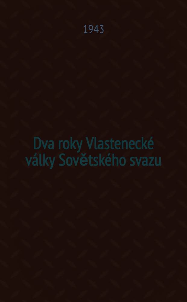 Dva roky Vlastenecké války Sovětského svazu : Zpráva Sovětské informační kanceláře z 22 červny 1943