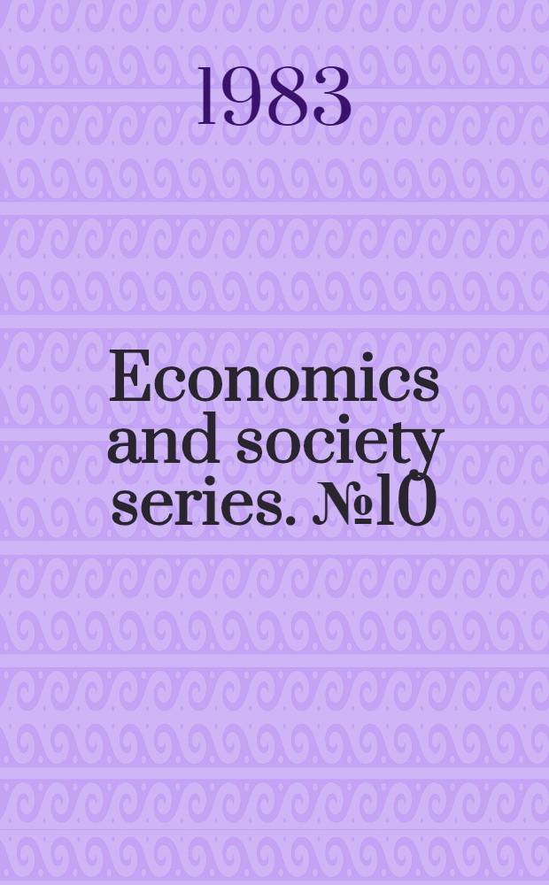 Economics and society series. № 10 : British industrial relations