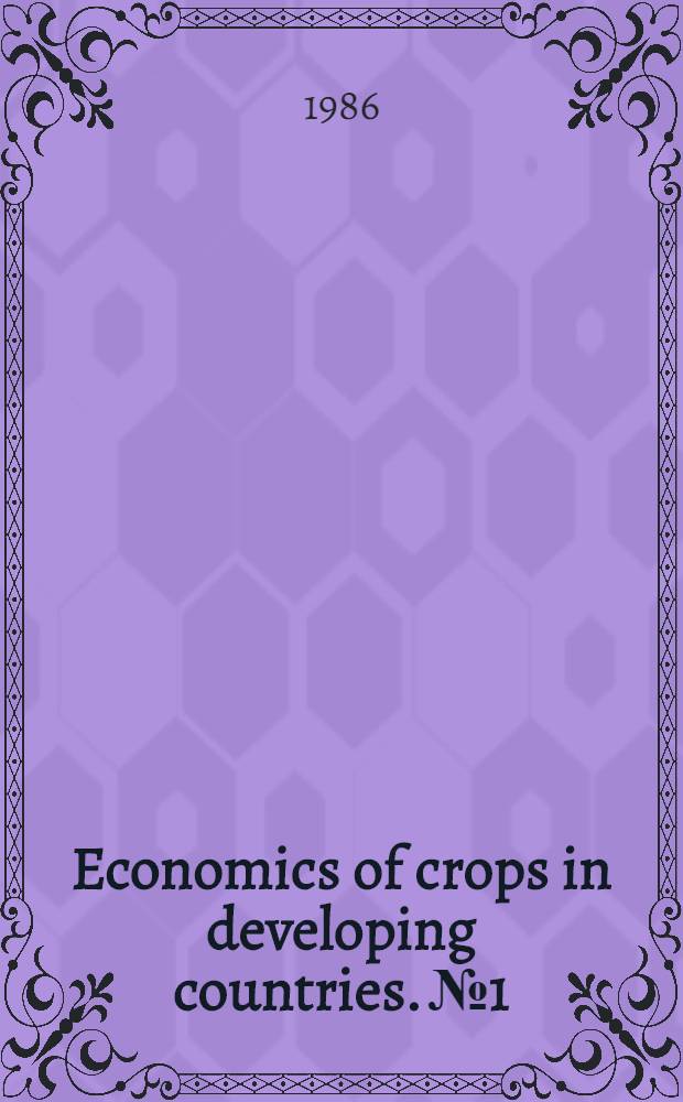 Economics of crops in developing countries. № 1 : The economics of coffee