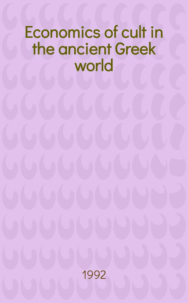 Economics of cult in the ancient Greek world : Proc. of the Uppsala symp. 1990