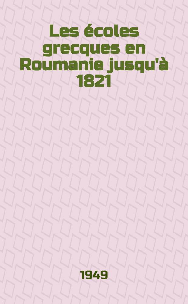 Les écoles grecques en Roumanie jusqu'à 1821