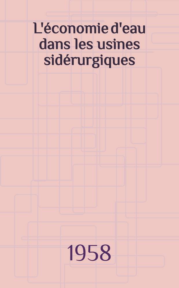 L'économie d'eau dans les usines sidérurgiques : Projet No 298