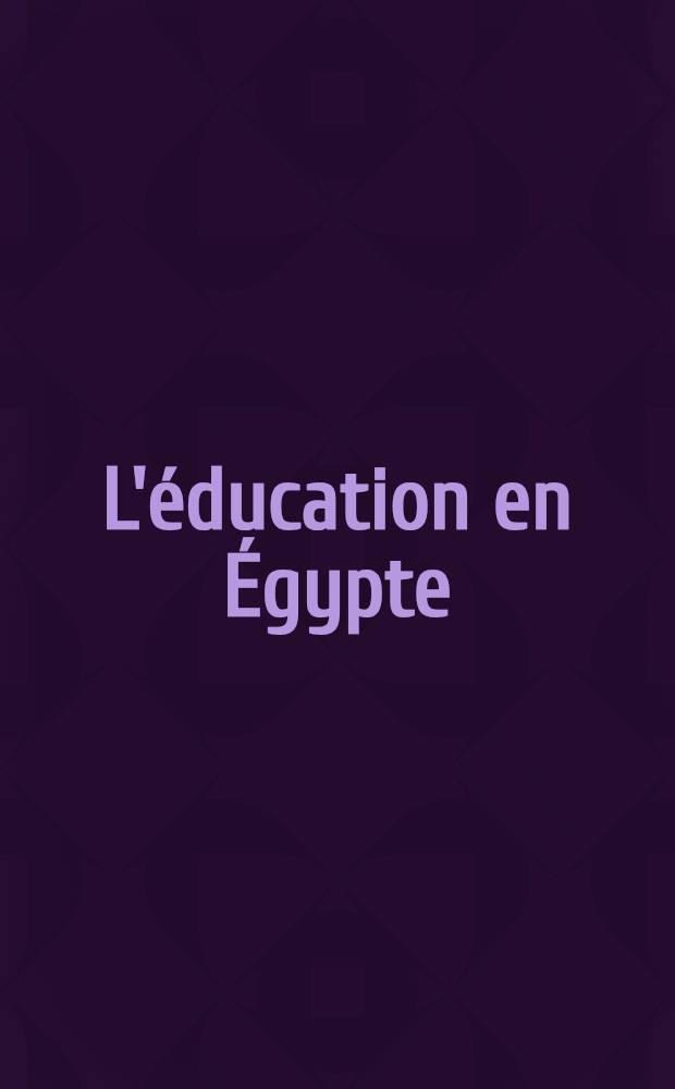 L'éducation en Égypte