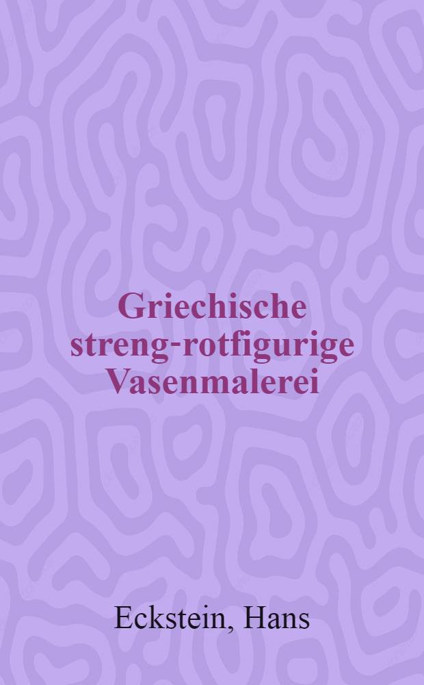 Griechische streng-rotfigurige Vasenmalerei