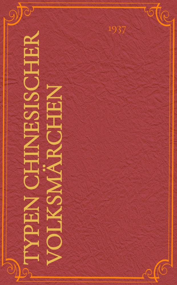 Typen chinesischer Volksmärchen