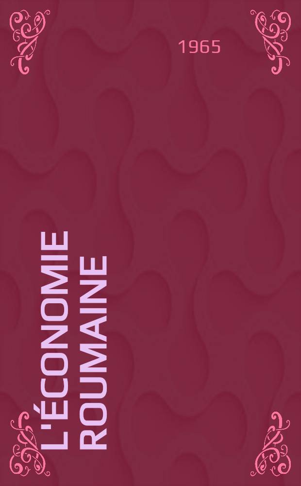 L'économie roumaine