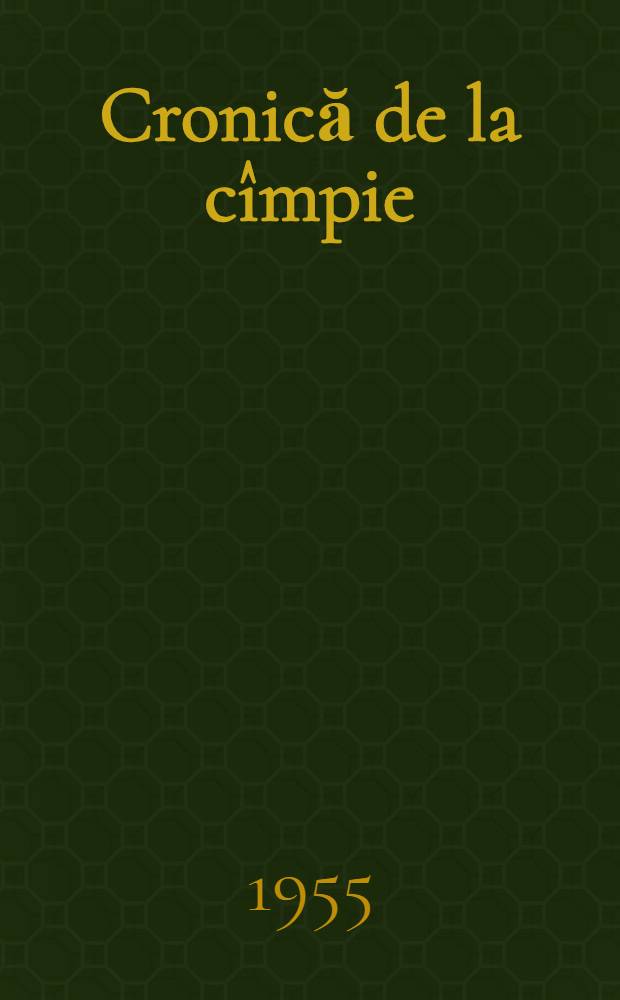 Cronică de la cîmpie