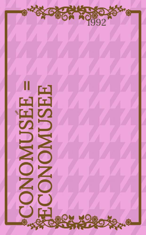 &Eacute;conomus&eacute;e = Economusee = Economuseum