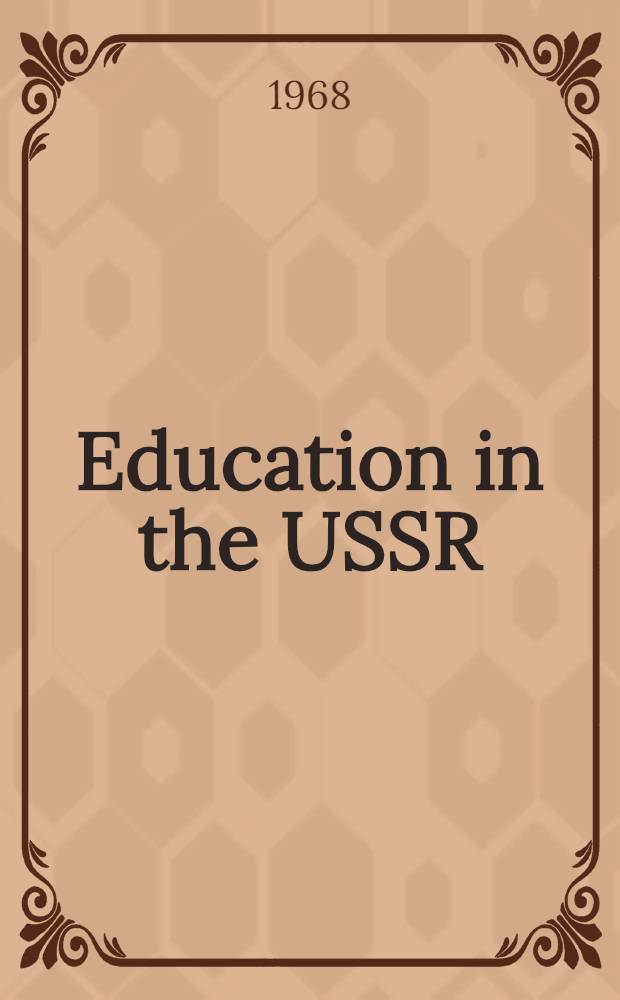 Education in the USSR