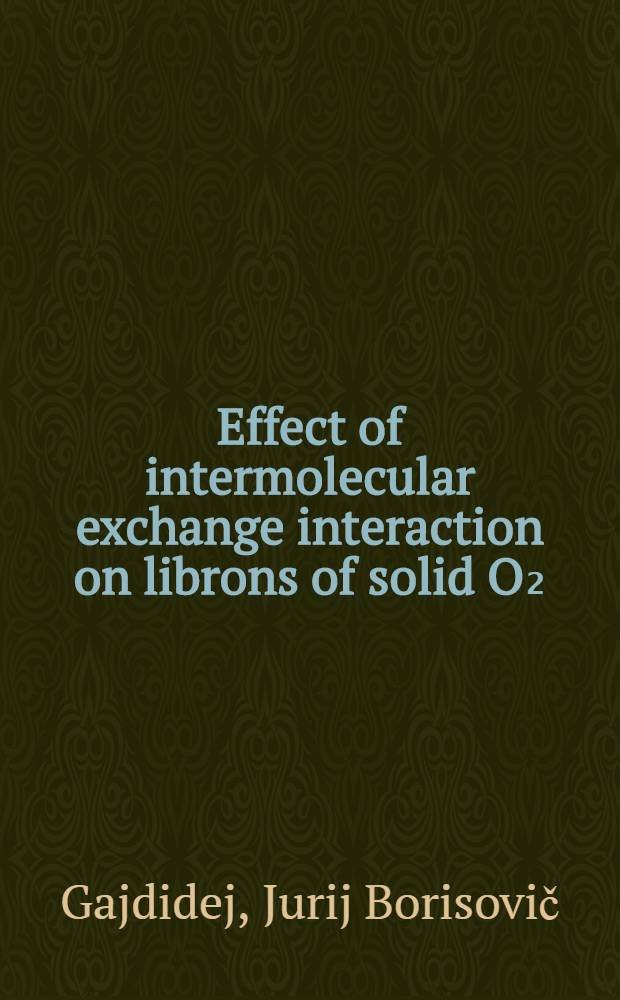 Effect of intermolecular exchange interaction on librons of solid O₂