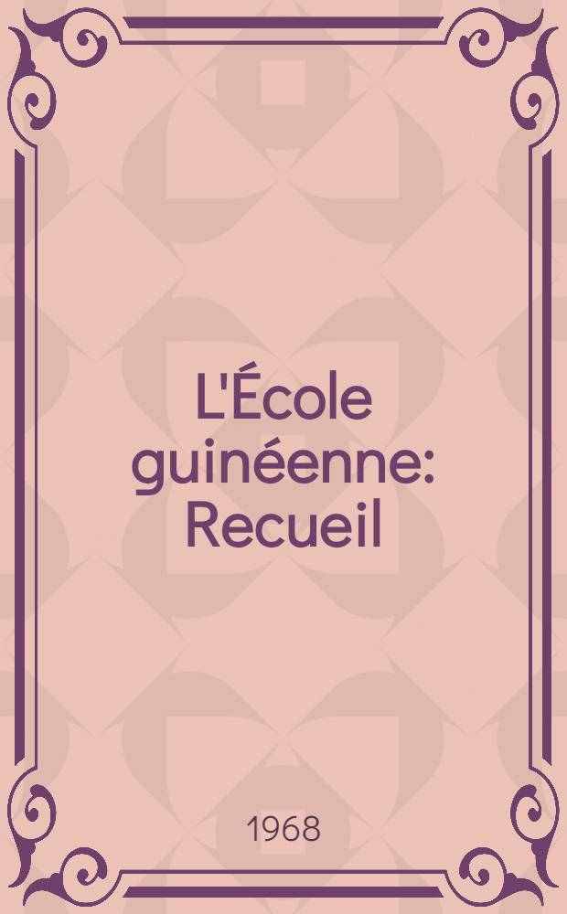 L'&Eacute;cole guin&eacute;enne : Recueil