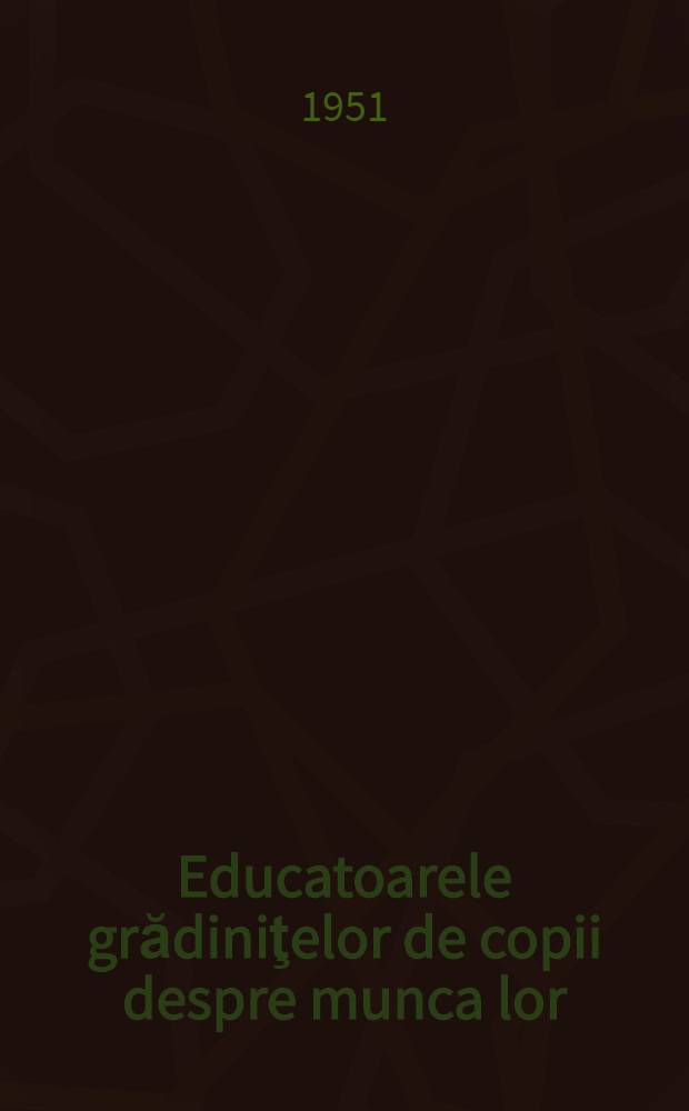 Educatoarele grădiniţelor de copii despre munca lor