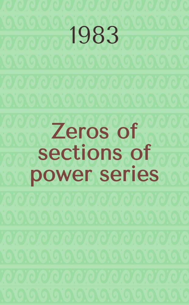 Zeros of sections of power series