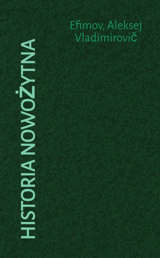 Historia nowożytna