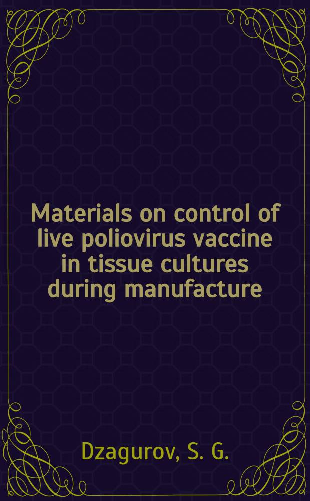 Materials on control of live poliovirus vaccine in tissue cultures during manufacture