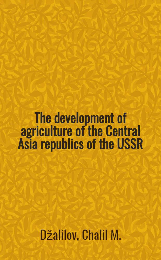 The development of agriculture of the Central Asia republics [of the USSR]