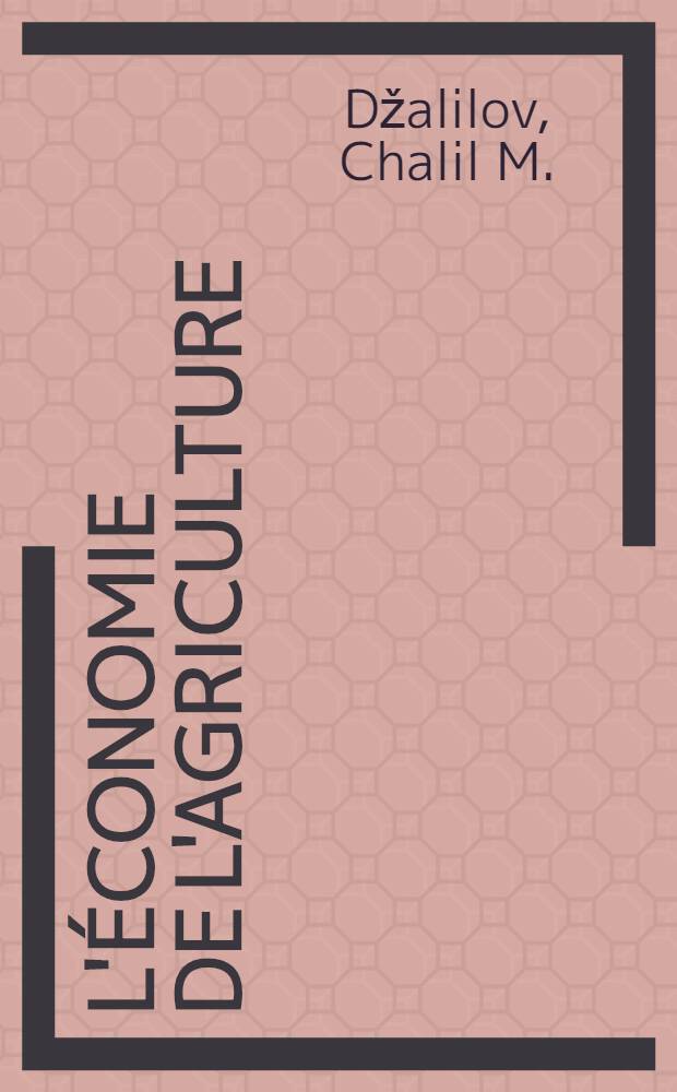 L'économie de l'agriculture